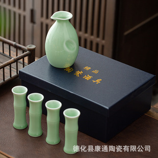 Creative One Pot and Four Cups Ceramic Wine Set, White Wine Pot, Wine Cup, Wine Dispenser Set, E-Commerce Gift Logo
