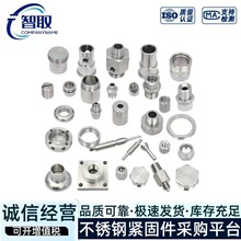 304���P䓈A��ĸ�S���i�o���׈A��ĸ����ȱ�ڷǘ˼ӹ���˨