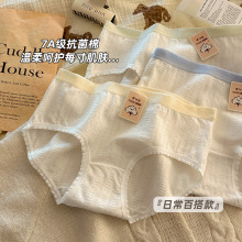 7A����������Ů��ѝ�����H�w͸���־�ȫ�ރ��d���m�����W������ѝ