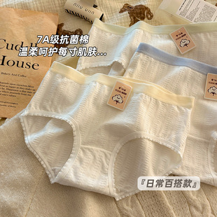 7A����������Ů��ѝ�����H�w͸���־�ȫ�ރ��d���m�����W������ѝ