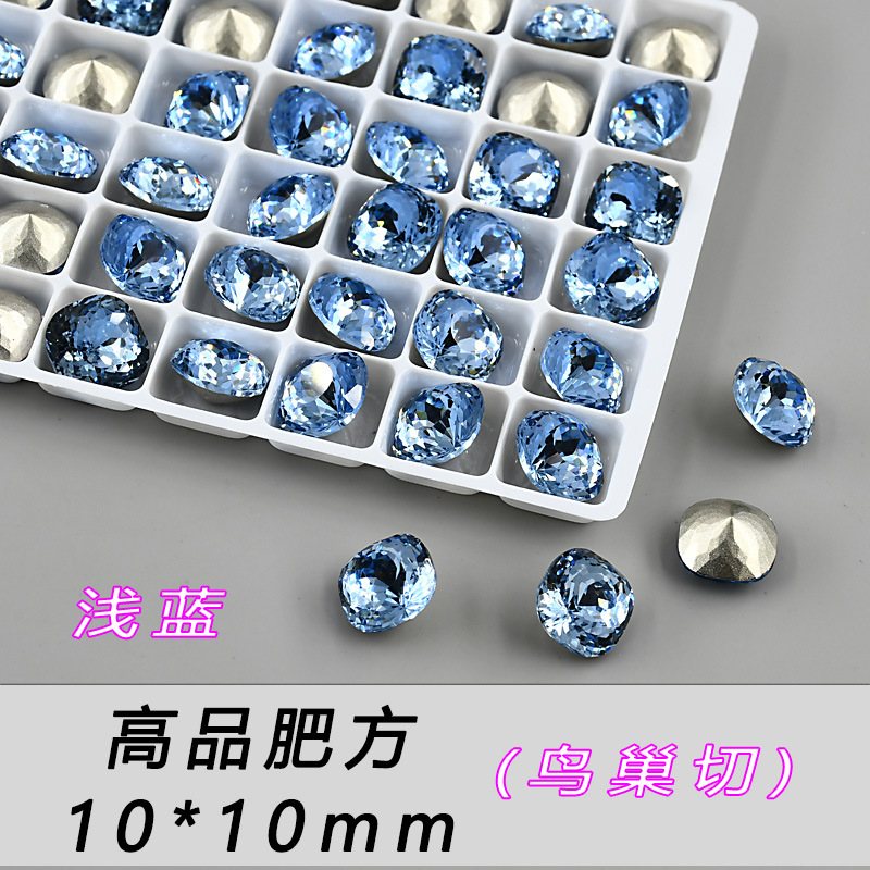지방 사각형 하늘색 10mm--C66