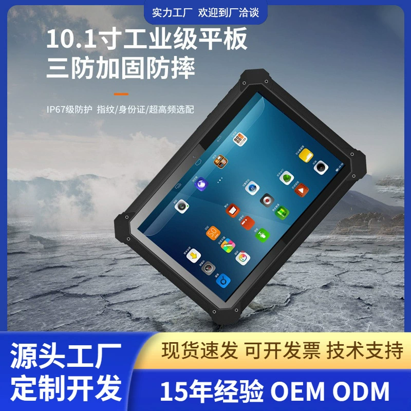 Трехзащитная промышленная табличка общественного медицинского удостоверения личности