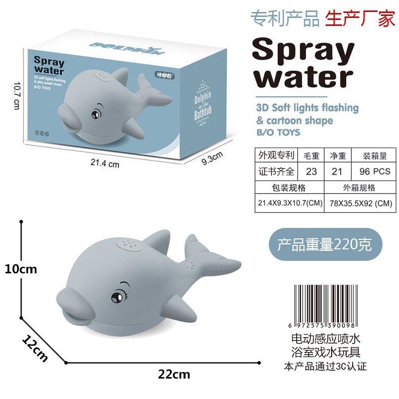 灰色海豚