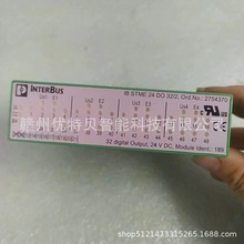 ȫ�·����˹ģ�� 2754370 IB STME 24 DO32/2 �ֻ�ʵ�� �������