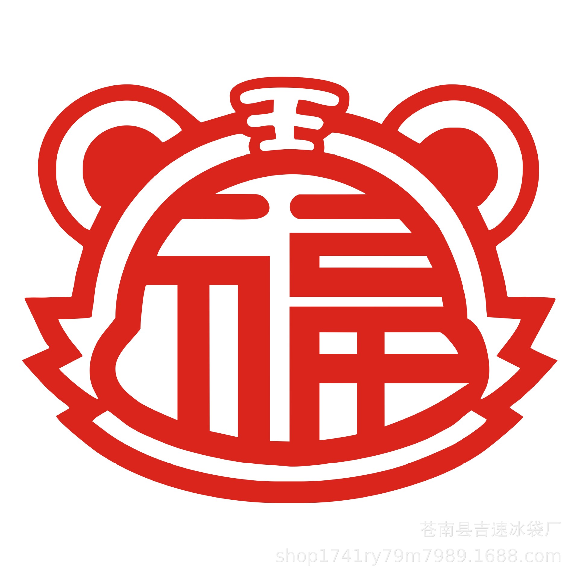 2022虎年毛毡布现货扇形春节激光雕刻扇型红色镂空春联福字|ru