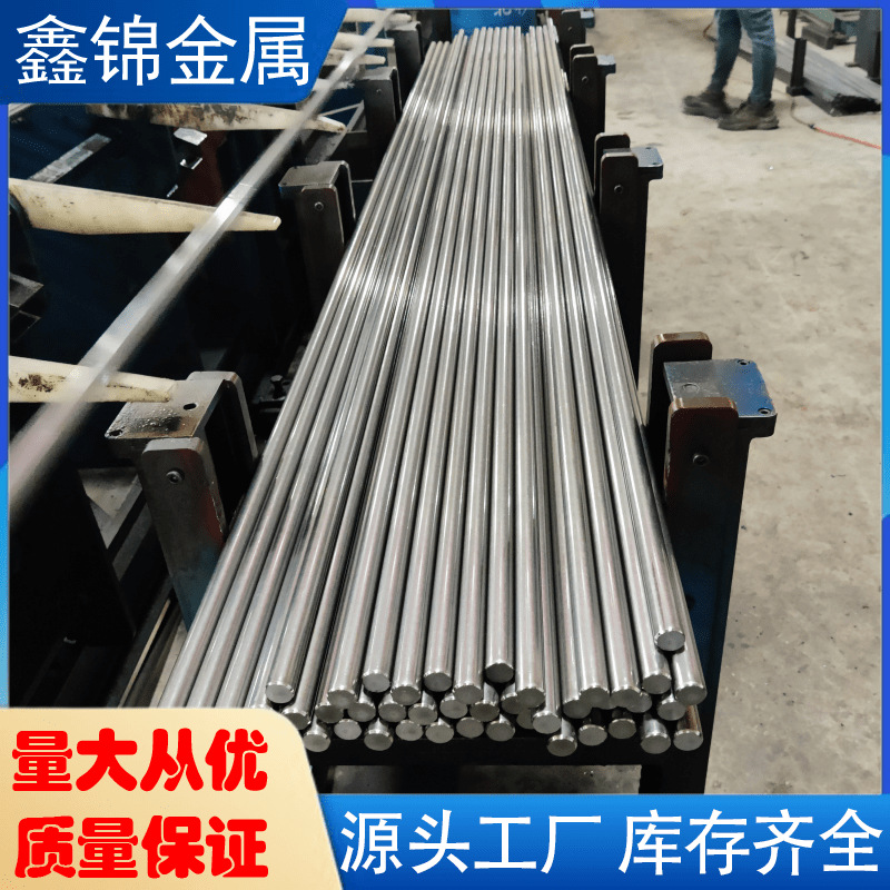 11SMnPb30C易切削钢 1.0718易车铁 广 东12L13快削钢230M07Pb圆钢