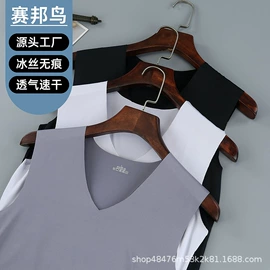 保暖套装;男士背心;保暖上衣