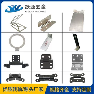 厂家定制阻尼转轴适用于充电宝台灯手机壳支架无线充合页自锁铰链