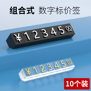 2P80 miniature price tag display price tag jewelry watch supermarket shopping mall commodity price tag table