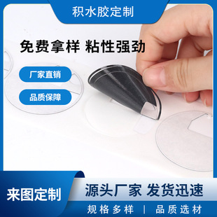 ���Ʒeˮ�z ��ˮ�����p��ģ�������z���zճ����庣�d�p���z͸��