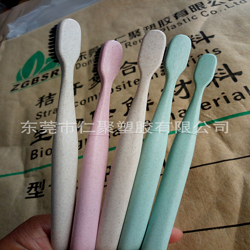 厂家可降解秸秆PP材质牙刷秸秆生物材料一次性牙刷材料全降解塑料