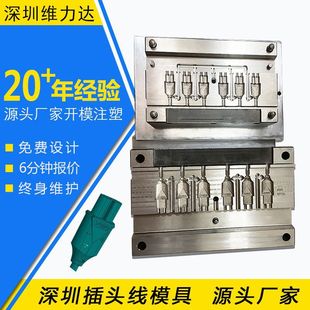 3-B��β��aDC���^ģ�߾��^����USB��������늾��B�Ӿ����^ģ����