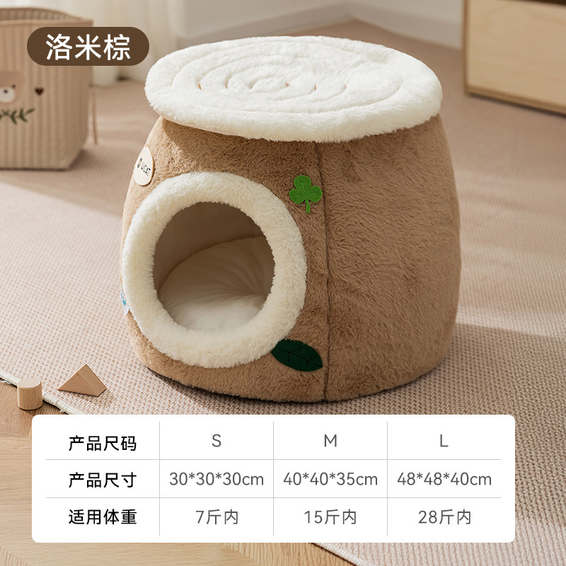 新款狗窝秋冬季保暖泰迪睡觉四季小型沙发狗床狗狗垫子猫窝宠物窝|undefined