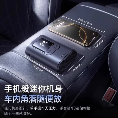 Vehicle Air Pump, Hava nasosu