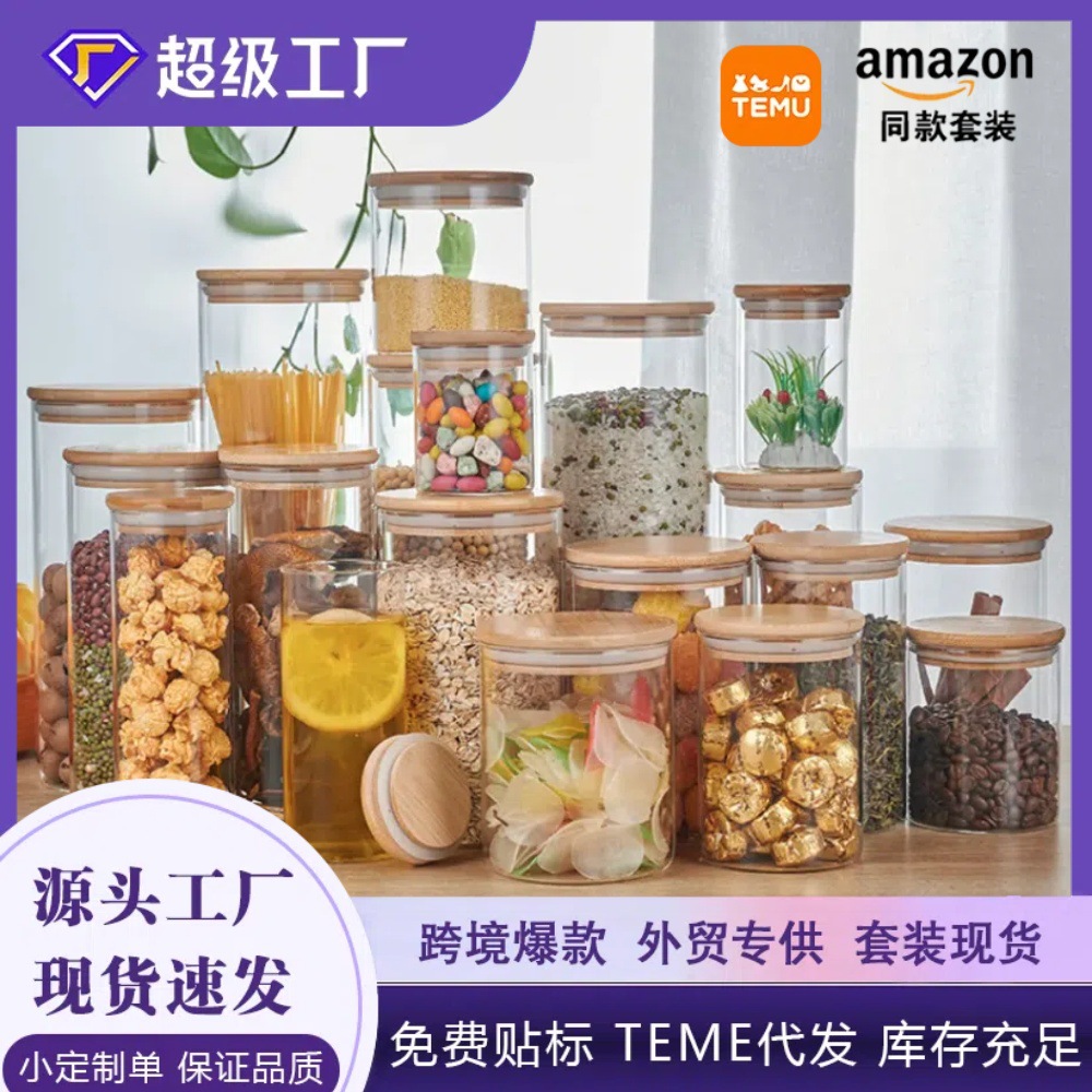 Comercio exterior alto borosilicato de vidrio sellado lata suministro spot cocina sellado lata de almacenamiento lata de té lata de vidrio al por mayor