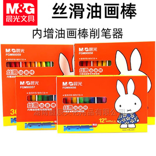 Chenguang Mifei Oil Painting Stick Silky Crayon Children's Washing Primary School Kindergarten Brush 36 Color Hexagon Oil Painting Stick