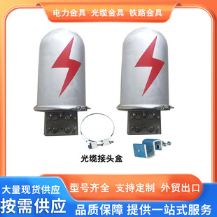 Opgw Junction Box 24 Core 96 Core Opgwadss Optical Cable Joint Box Power Optical Cable Stainless Steel Joint
