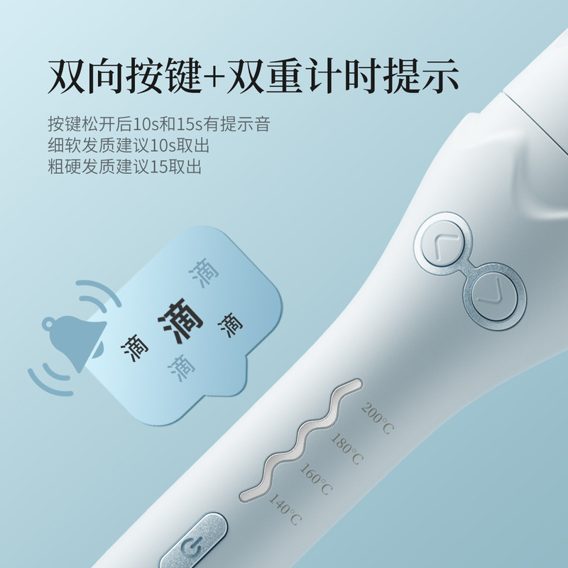 クロスボーダー全自動ヘアアイロン 民煌36mm 中大波 イオン化水波紋 ヘアダメージなし 長時間スタイリング|undefined