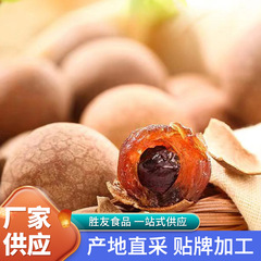 桂円乾の現物は新しい桂円乾の間食の皮の薄い核の小さい肉の多い竜眼乾のスープを供給してお茶を入れてかゆを煮ます。