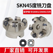 45ȿMo㊵PSOF_ƽ㊵P˹ƬSNMU/ONMU