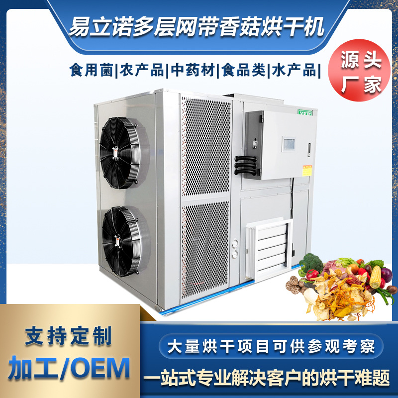 �������ʽ�㹽�����ˮ��  ���������׿��ȱú�ɳ�ʪһ���