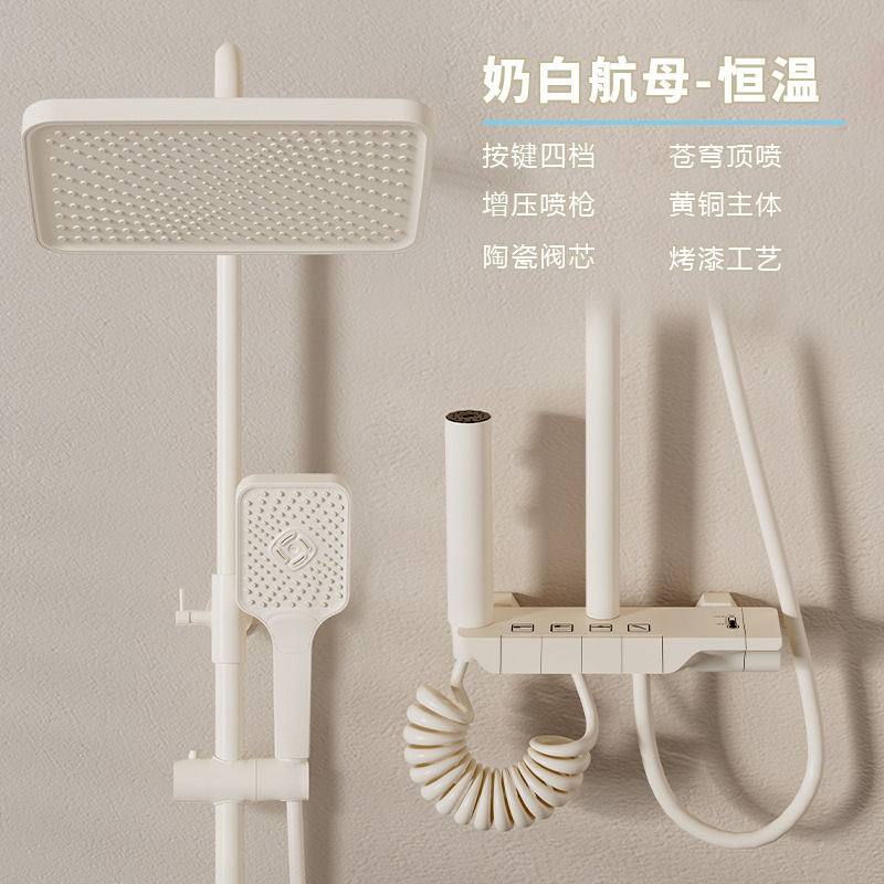 全銅シャワーセット卸売り風呂ピアノボタン数顕恒温増圧シャワーホテル家庭用|undefined