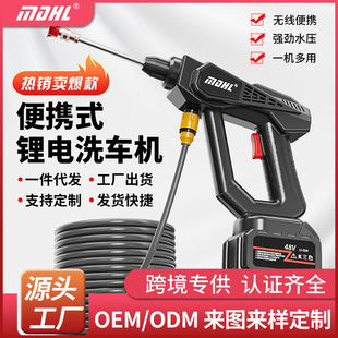 Factory Direct Sales Household Electric Rechargeable Car Washing Machine Wireless Lithium Battery Car Washing Artifact