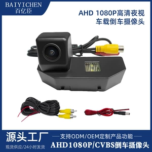 Mazda CCD HD Gecə Görüşlü Avtomobil Arxa Görünüş Kamerası
