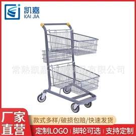 超市购物车;商用购物篮