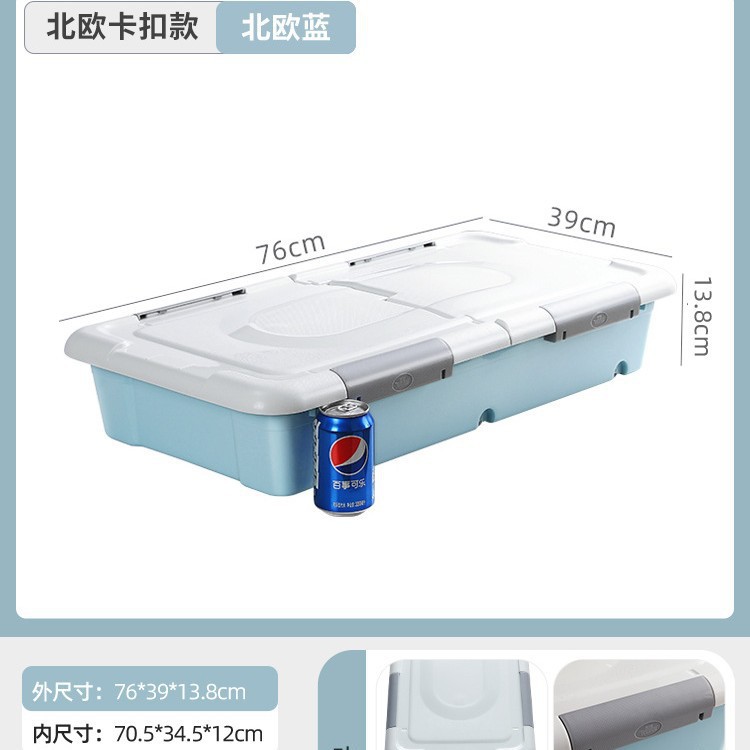 [길이 76 폭 39 높이 13.8] 노르딕블루·두꺼운 도르래 6개 + 확장버클-[깨짐]