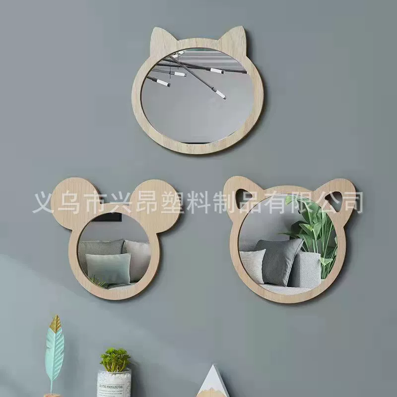 Зеркало детский сад мультфильм ванная комната зеркало для унитаза настенное зеркало для ванной детское зеркало