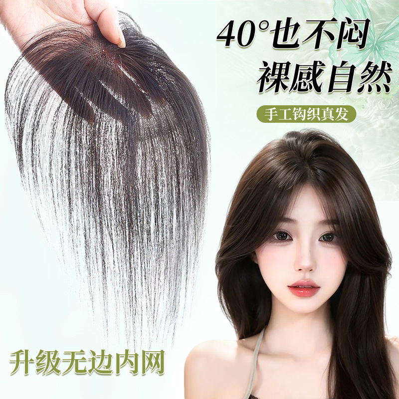 Real Hair Wig for Women, Fluffy Hair on Top of Head, Full Real Hair, High Cranial Top, Light and Natural Hair Replacement to Cover White Hair