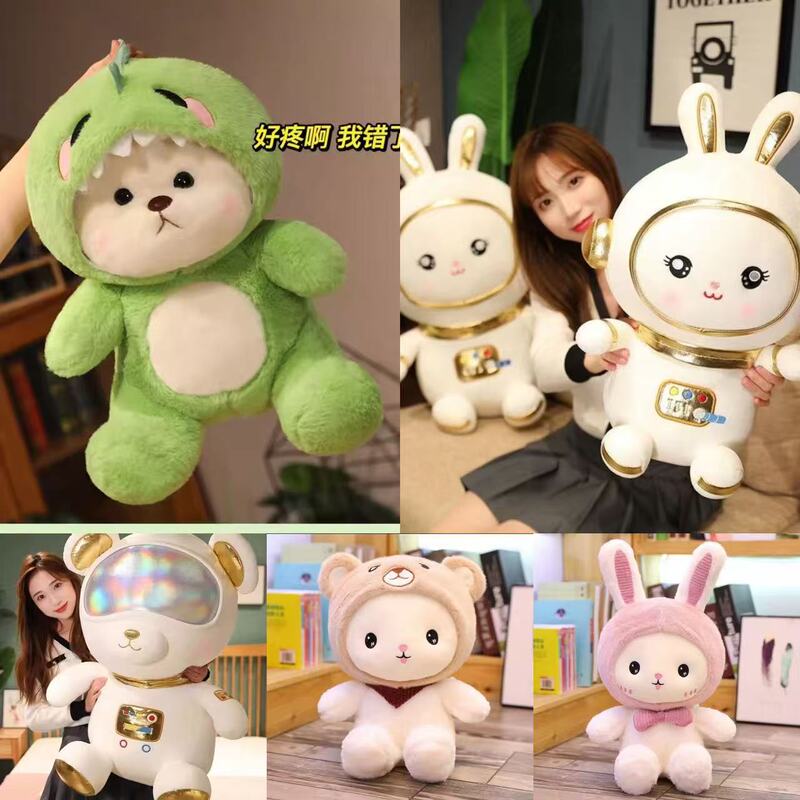 15-Inch 50cm Large Plush Toy Promotional Gift Doll Wedding Boutique Doll Claw Machine Toy Custom Logo 15-Inch 50cm Large Plush Toy Promotional Gift Doll Wedding Boutique Doll Claw Machine Toy Custom Logo