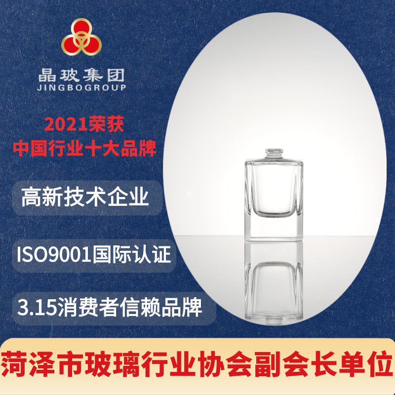 Source Factory Customizes High-End Perfume Bottles with a Premium Feel, Polished, Silk-Screened, Gold and Silver Stamping, Press-Type, Sample Customization and Mold Making