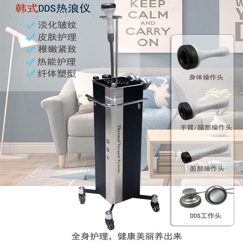 Dds Heat Wave Instrument for Body Shaping and Nourishing Micro-Electricity Beauty Equipment, Thermal Energy Negative Pressure Beauty Salon Source Manufacturer