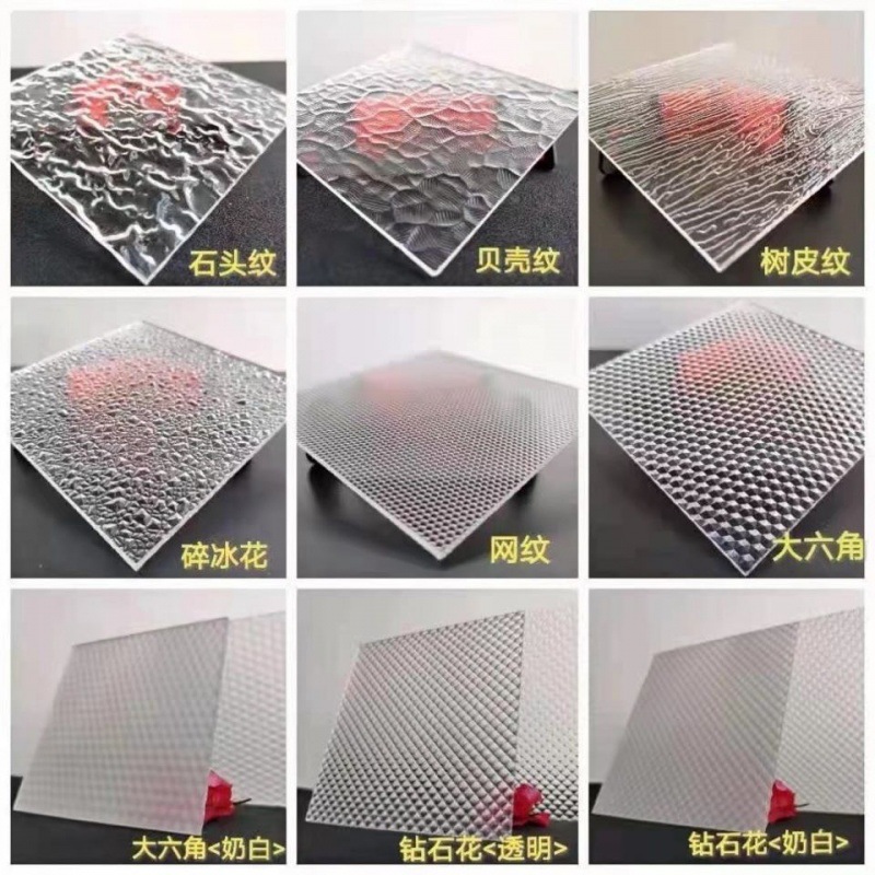 长虹玻璃亚克力板水波纹石头纹波浪纹岩石纹钻石纹磨砂有机玻璃板