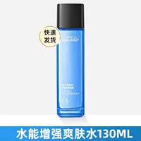 Лосьон после бритья L'Oreal Men's Special Water Toner для лица, освежающий уход за кожей для парня, оптом