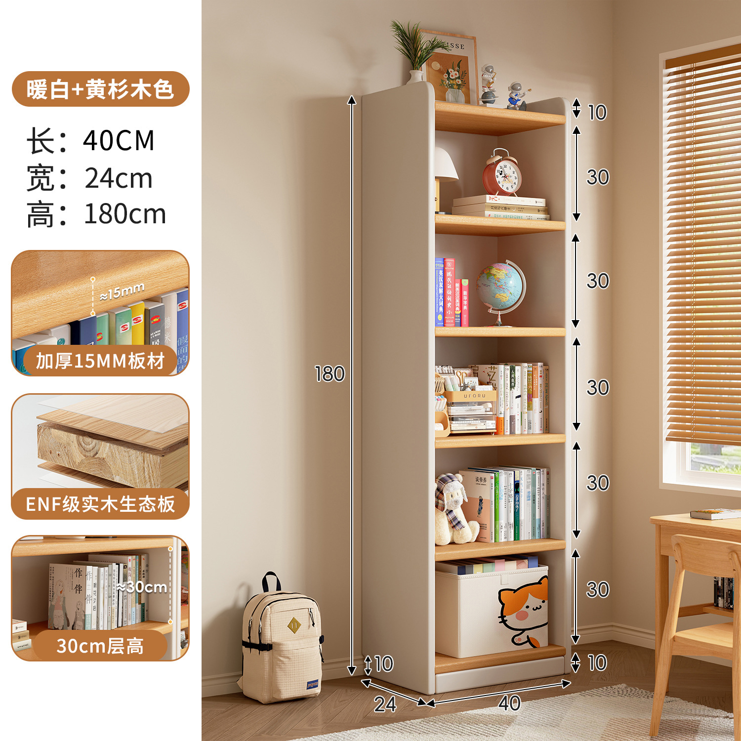 Estricta selección de armario pequeño de madera maciza armario de almacenamiento sala de estar estantería baja estantería de estantería contra la pared pequeño armario estrecho ventana flotante