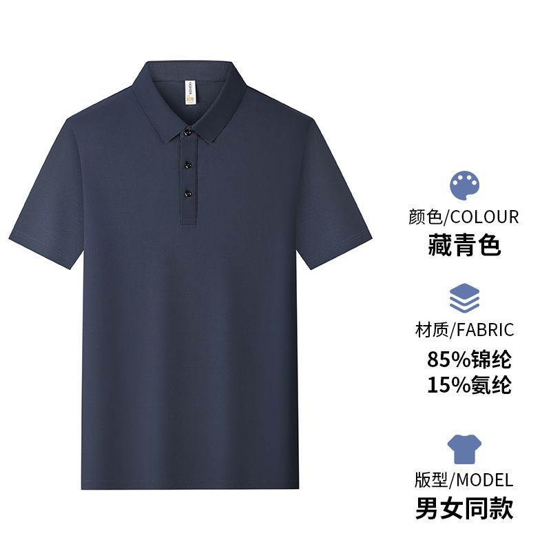 Comercio exterior transfronterizo exclusivamente para Europa y Estados Unidos, camisa de amoníaco de nailum de gran tamaño, cuello, mono de manga corta, polo, logotipo de impresión personalizado