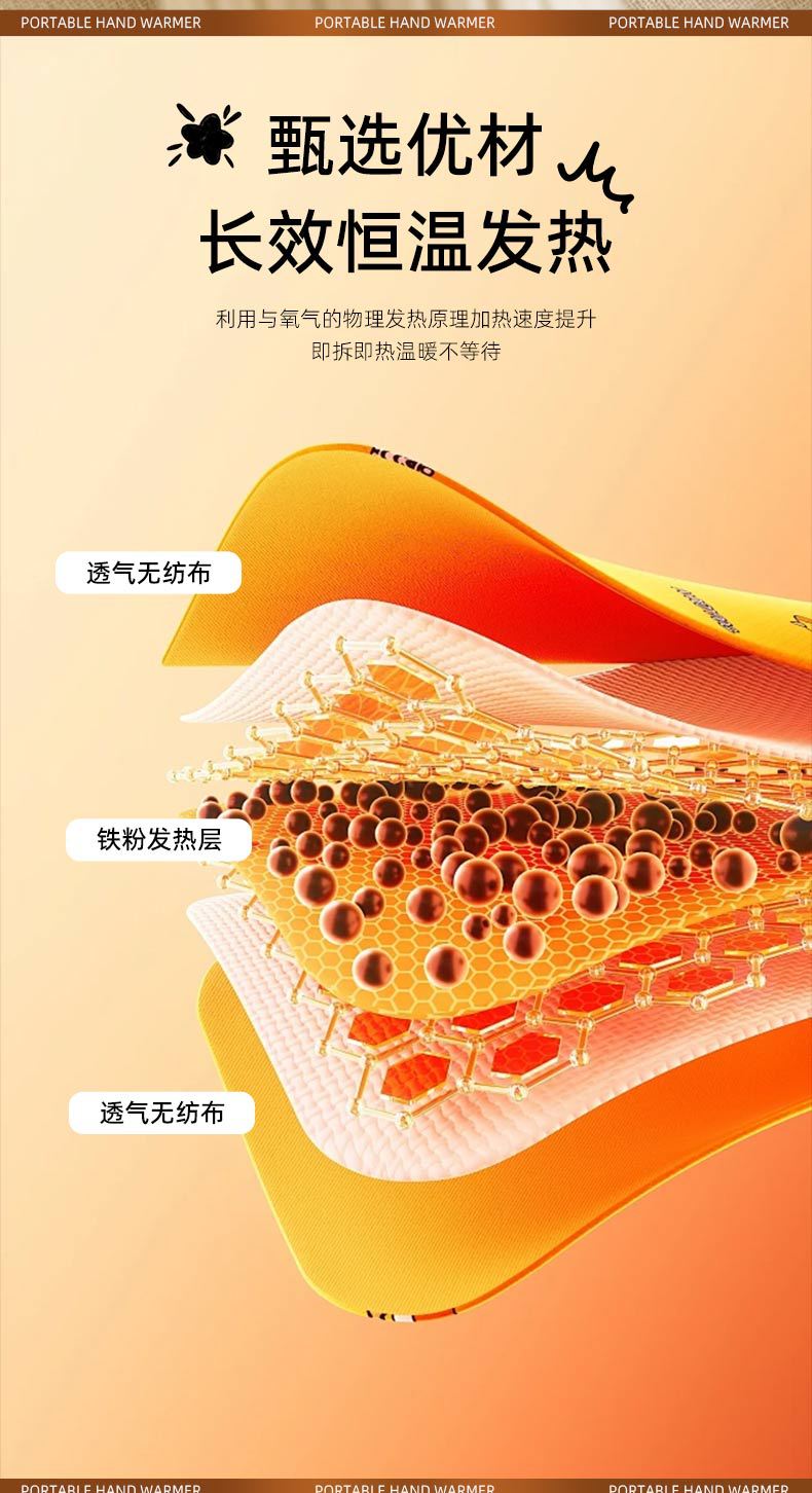 Disposable Self Heating Hand Warmer Pack Portable Winter Hand Warmers 6 to 12 Hours specifications