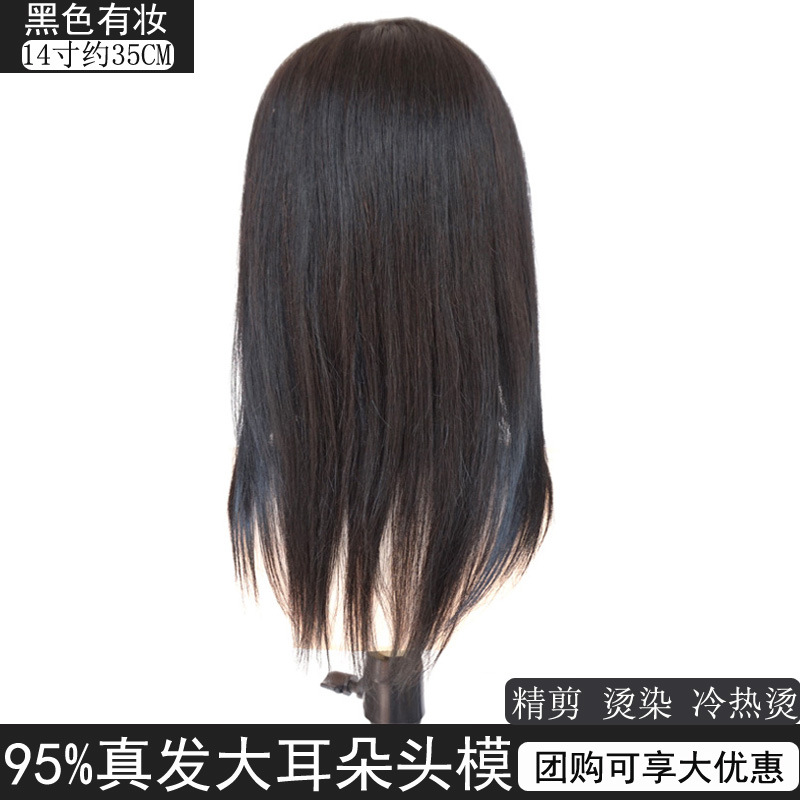 Maniquí de peluquería para práctica de corte de pelo para aprendices, modelo de cabello corto con cabello real, se puede peinar y teñir.
