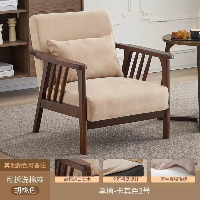 월넛 컬러 싱글 체어-카키 [탈부착 및 세탁 가능한 면 및 린넨]