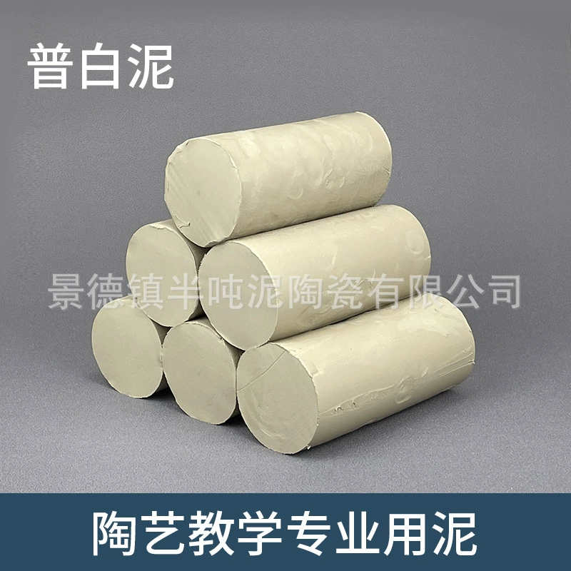 Clay, ceramics, wholesale