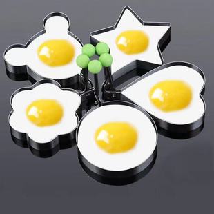 Creative Stainless Steel Egg Fryer Heart-shaped Egg Mold Heart-shaped Egg Frying Pan Fried Egg Steaming Poached Bag Grinding Tool