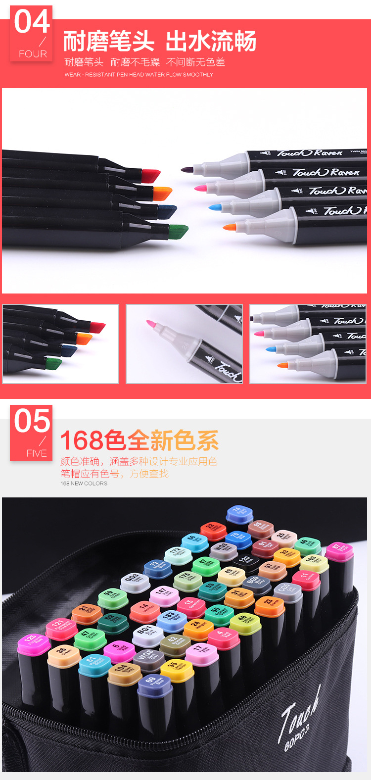 马克笔-详情页-gai_09