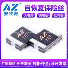 JK-mSMD110-33 PPTC 1.1A 1812 NƬԻ֏ͱUzSMD16V24V33V48V