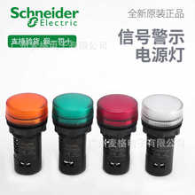 ʩ��.��ָʾ��XB2BVB1LC/3LC/4LC/5LC/6LC XB2BVE1LC/3LC/4LC/5LC