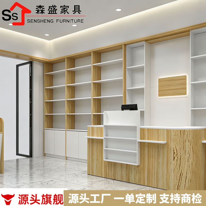 Medicine Cabinet Panels, Large Pharmacy Shelves, Wooden Medicine Display and Storage, Clinic Tea and Veterinary Glass Display Showcases