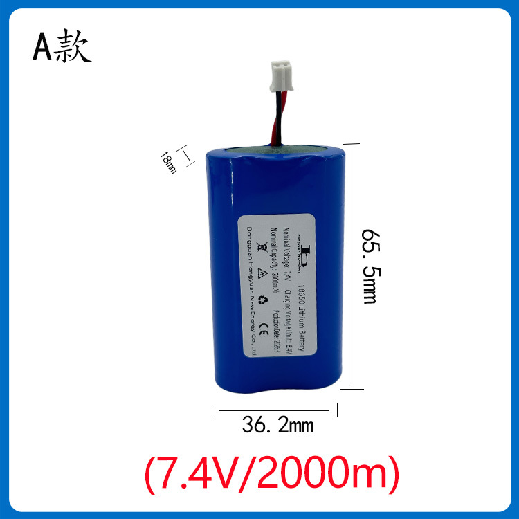 유형 A 7.4V-2000mAh