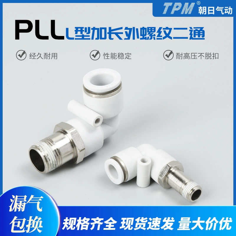 Удлинительное соединение колена PLL, внешняя резьба, 90-градусный колено, быстрое соединение, пневматическое соединение PLL-4/6/8/10